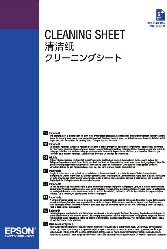 Epson Cleaning sheet - Image 1