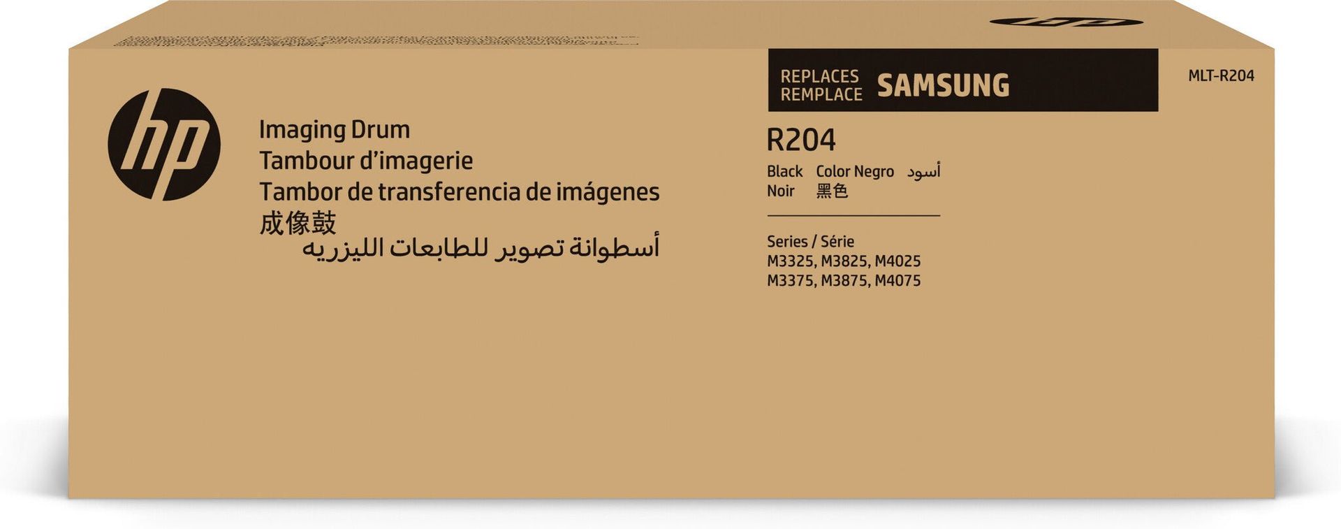 HP MLT-R204 Imaging Drum - Image 1