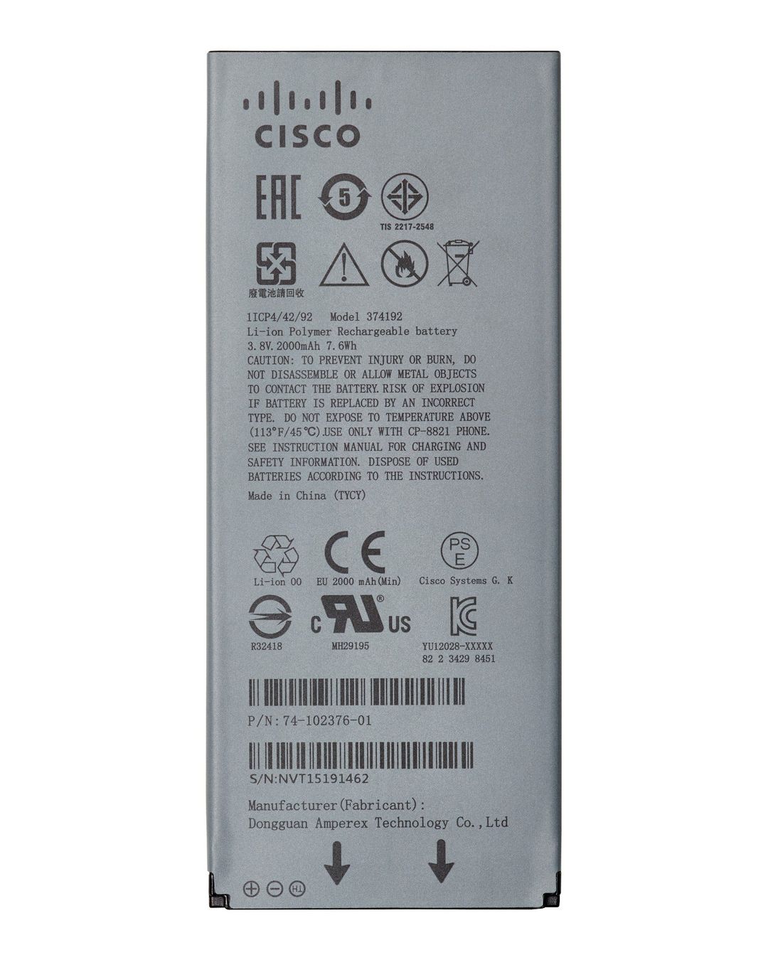 Cisco CP-BATT-8821= telephone spare part / accessory Battery - Image 1