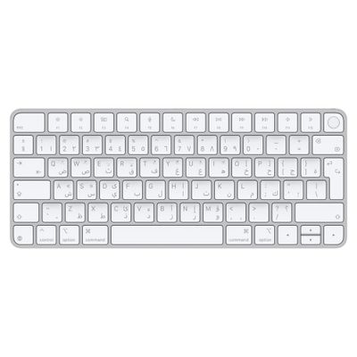 Apple Magic Keyboard with Touch ID for Mac models with silicon (USB–C)