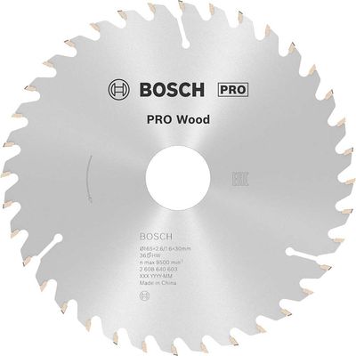 Bosch PRO Optiline Wood Cutting Saw Blade 165mm 36T 30mm