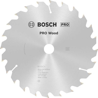 Bosch PRO Optiline Wood Cutting Saw Blade 190mm 24T 20mm