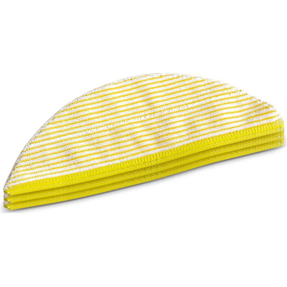 Karcher 3 Piece Cloth Wipe Set for RCV 5 Robot Vacuum Cleaners - Image 1