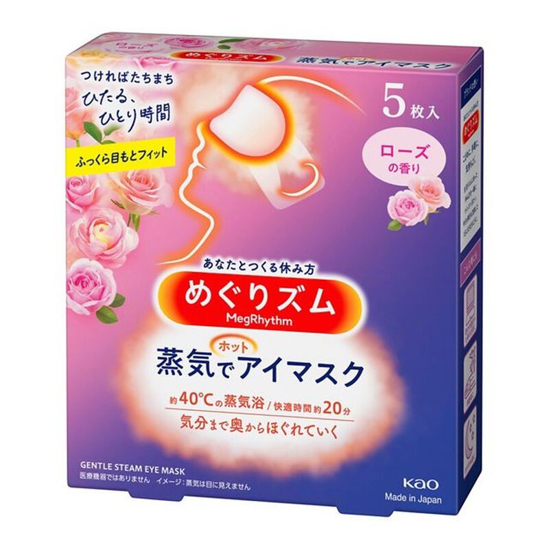 Kao - MegRhythm Gentle Steam Eye Mask - Rose - 5pc - Image 1