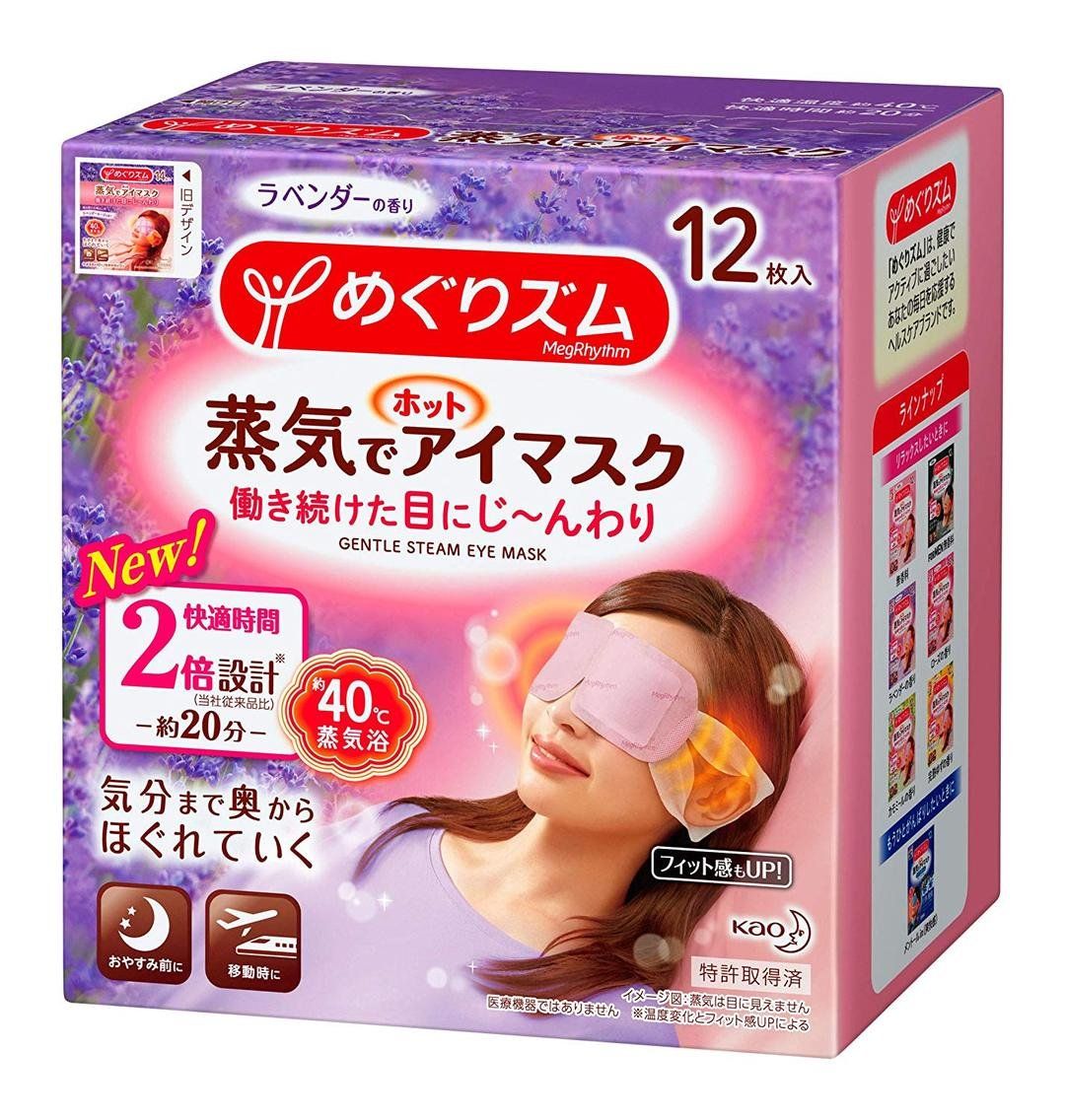 Kao - MegRhythm Gentle Steam Eye Mask - Lavender - 12pc - Image 1