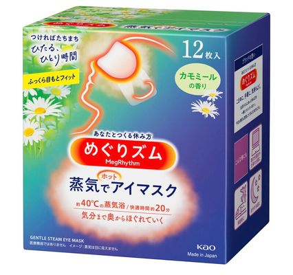 Kao - MegRhythm Gentle Steam Eye Mask - Chamomile - 12pc