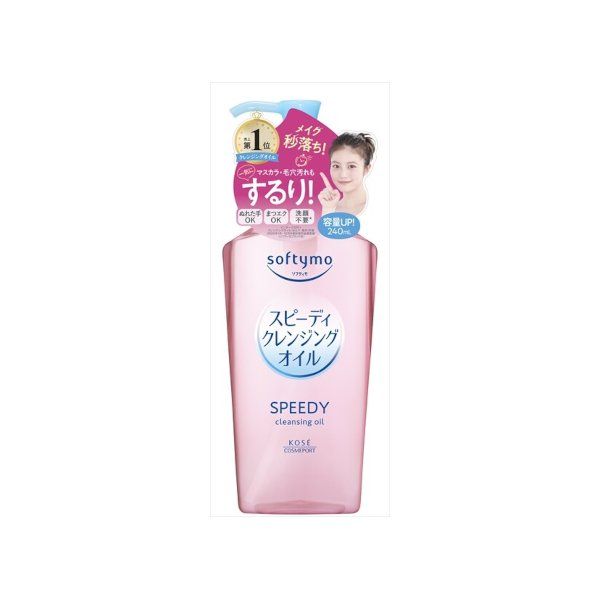 Kose - Softymo Speedy Cleansing Oil Pump - 240ml - Image 1