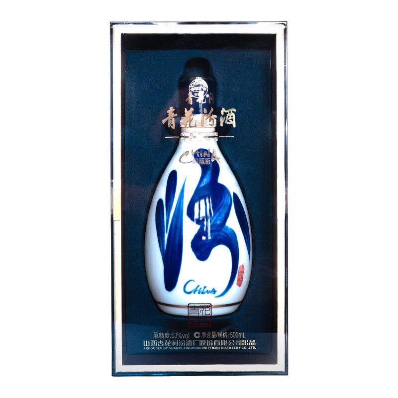 Xinghuacun Fenjiu Quinghua 30 Year Old Baijiu (53%) - Image 1