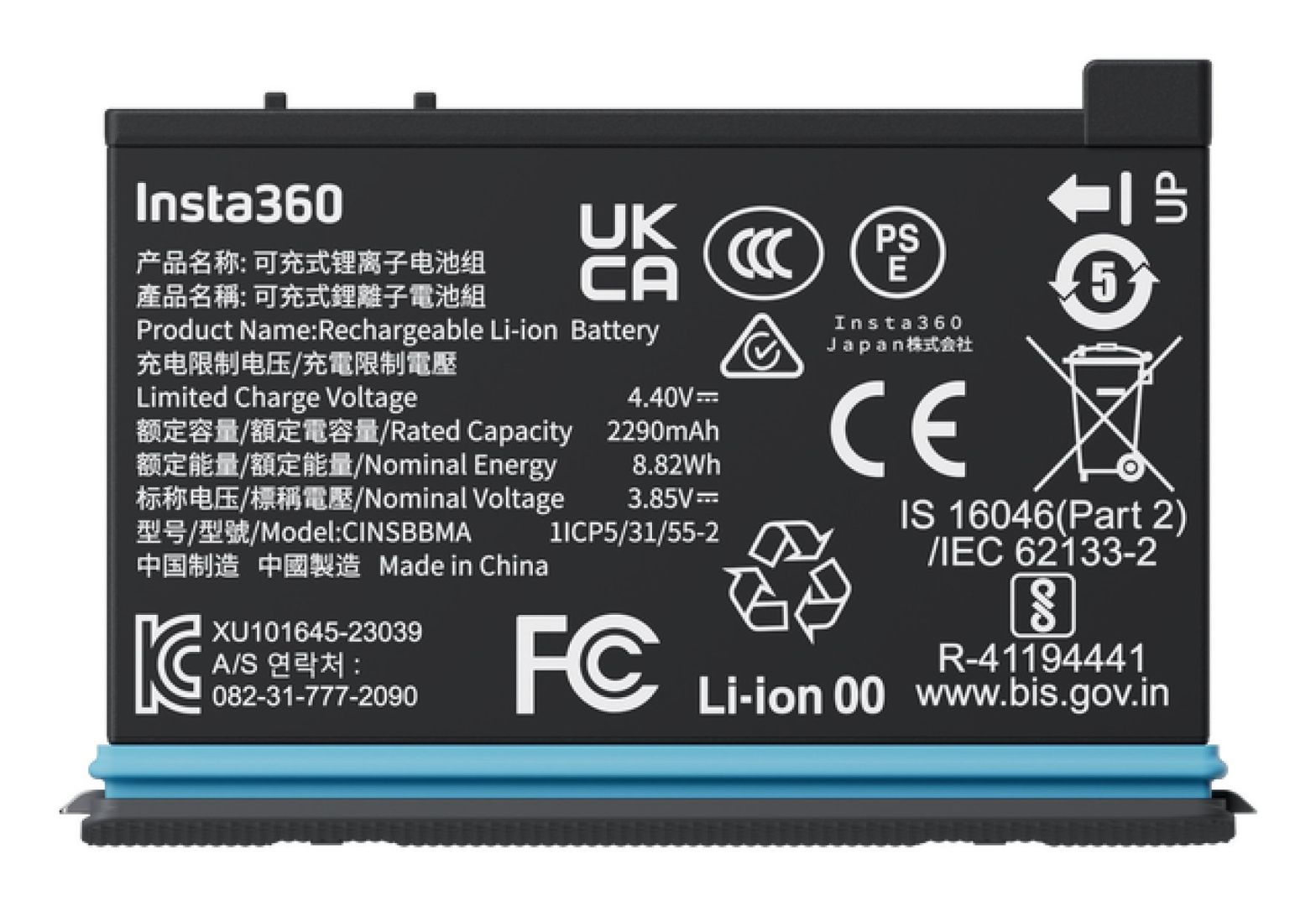 INSTA360 X4 Lithium-ion Rechargeable Battery, Black - Image 1