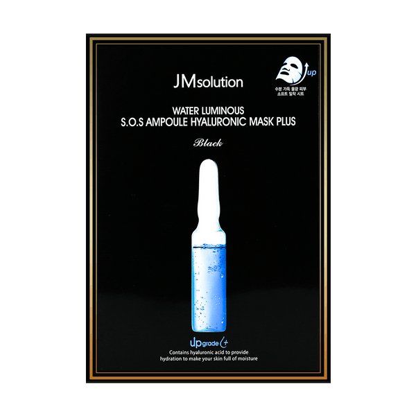 JMsolution - Water Luminous S.O.S Ampoule Hyaluronic Mask Black - 10pcs - Image 1