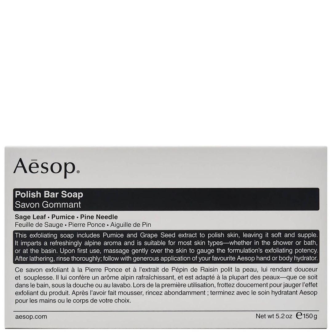Aesop Polish Bar Soap 150g - Image 1